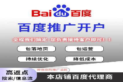 百度竞价运营：实战案例分析集锦